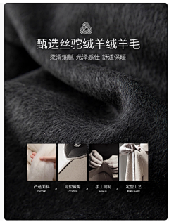 零舍滋味采集到海报