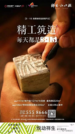 以后再也不晚睡采集到节气稿