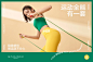 真正能提升销量的瑜伽服视觉策划