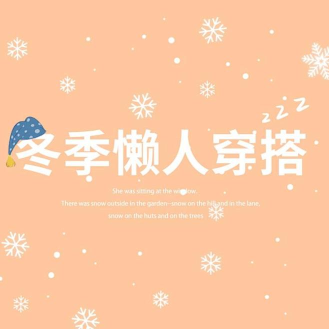 微淘