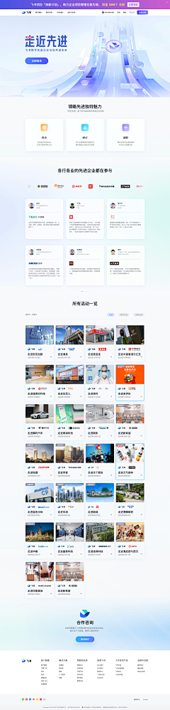 小贤0615采集到作品集整理内容