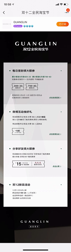 Cy采集到攻略页