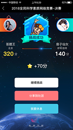 野梅子啦采集到UI界面