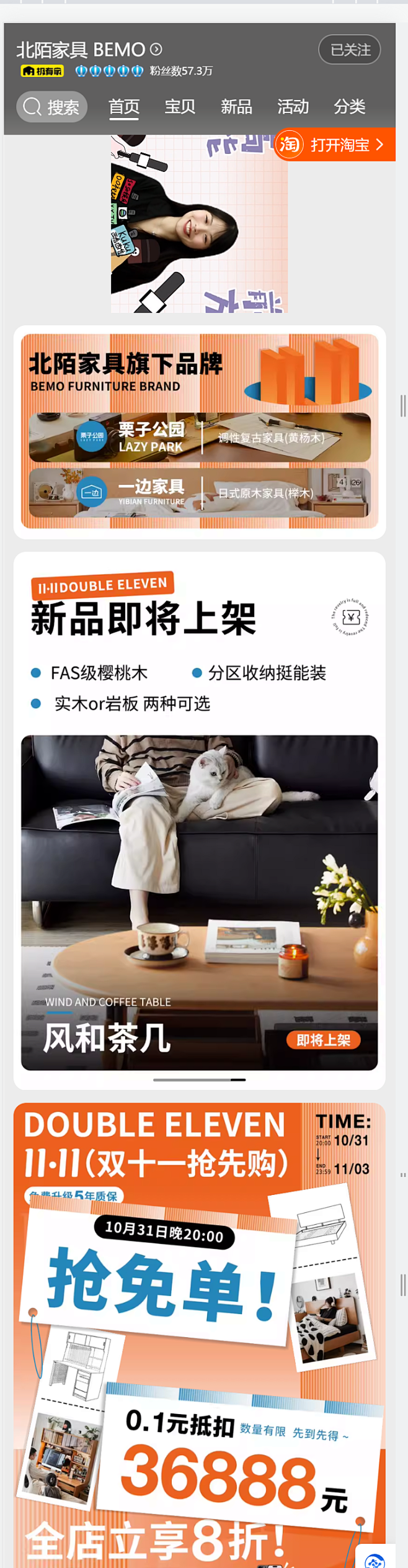 QQ截图20231030154557