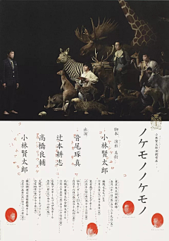 V影客采集到板式排版