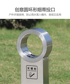 灭烟处-花瓣网|陪你做生活的设计师 | 灭烟柱烟灰缸可固定-淘宝网