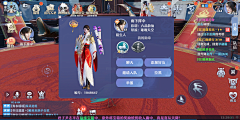 一个电阻采集到【功能】玩家信息