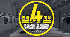 秘密space~采集到钻展