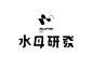 中文字体logo设计欣赏 ​​​​