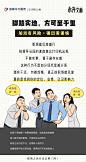 职场文化4