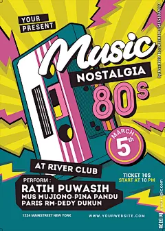 80后个性音乐派对海报