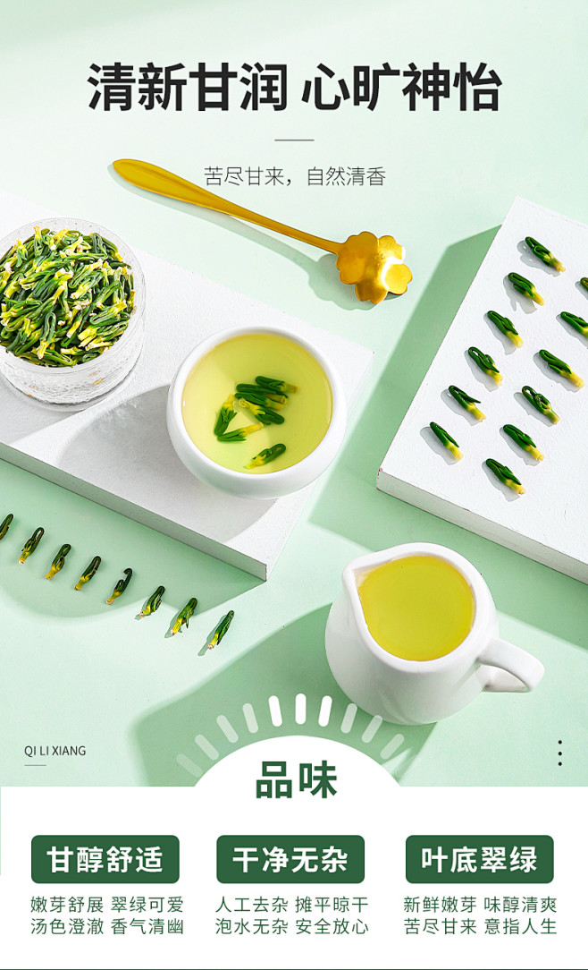 杞里香新货莲子心火莲心茶250g清心泡水...