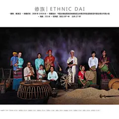 中国五十六个民族全家福照片大全