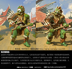Dreamsweet采集到教程