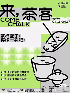 墨暖211采集到版式集合