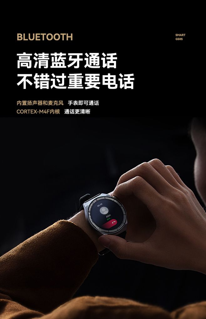 【高清通话】dido智能手表GT3蓝牙可...
