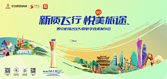 花妞~采集到活动