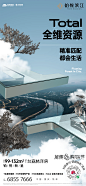 @方念祖，住宅，价值点微信稿，微信386444141入群，3500+设计师共伴
