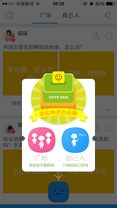 时间划破的伤疤叫做成长采集到APP-弹窗