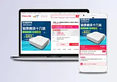 淘宝首页女包海报设计psd|淘宝,首页,女包,海报,设计PSD,天猫,网店..,背景,海康威视,高清监控器,数码主图,淘宝主图,其他,背景图,淘宝主图..