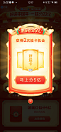 百度春节活动 集卡 20202