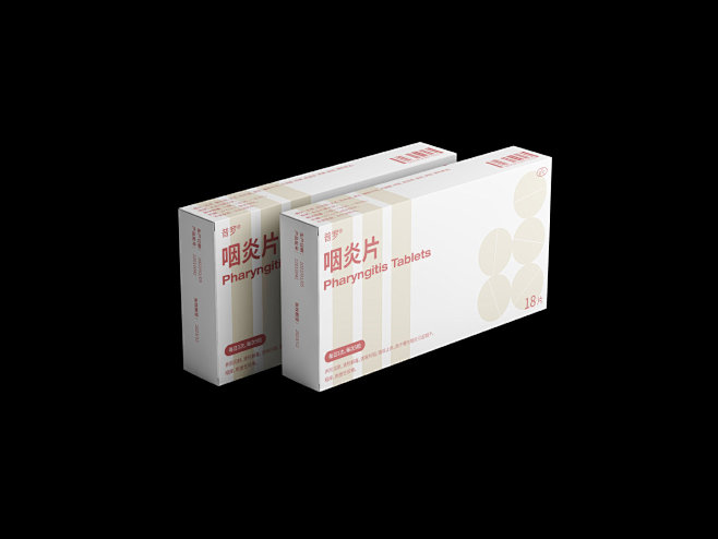 #包装设计# 普罗药品包装设计 | Ph...
