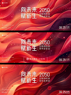 李小志71采集到背景