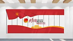 共青团红色文化教育基地文化墙主题