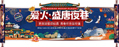 小小小熊丶采集到异性