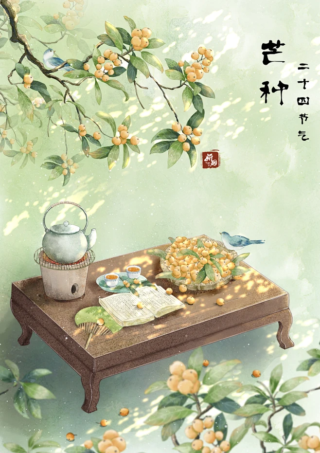 二十四节气—夏日节气系列_妍羽-YanYu__插画师作品_涂鸦王国gracg.com