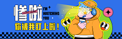 lucky_nyh采集到banner