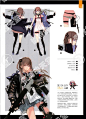 m90 少女前线设定集 日式动漫角色设定机械少女素材参考资料-淘宝网