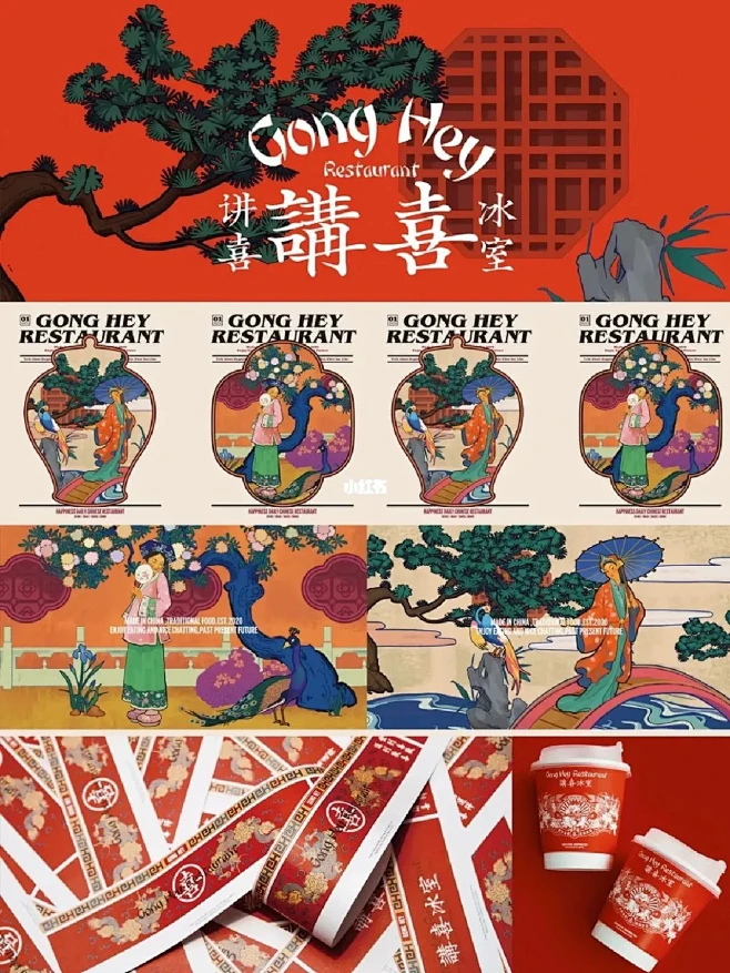 ✨复古风港式茶餐厅vi品牌设计 设计 设...
