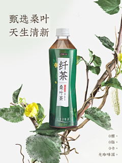 KEVINLEELINKUN采集到品牌推广 ｜ 饮品类