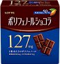 ポリフェノールショコラ　ブランドサイト : チョコで賢くポリフェノールをとりたいすべての人へ。カカオ由来と柑橘由来のポリフェノールでおいしいチョコレート習慣を。