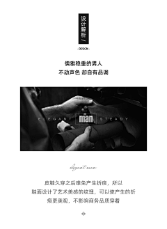 烫嘴的热咖啡采集到男鞋/运动/男详情相关