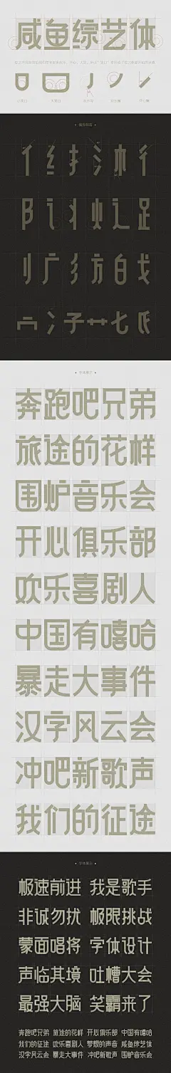 字体图片大全-字体高清好看的图片--花瓣濒临忘我的画板