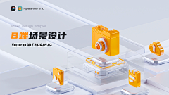 小政政z采集到插