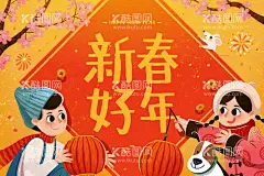 虎年新春插画     - 源文件下载【酷图网】2022年,贺岁,喜庆,拜大年,除夕,新年,春节,元旦,年夜饭,新年好,过大年,春节活动,中国年,壬寅年,生肖虎,国潮,虎年大吉,生龙活虎,虎年吉祥,虎年贺岁,虎虎生威,龙腾虎跃,瑞虎迎祥,新年元素,虎年海报,喜庆元素,欢度春节,传统佳节,卡通插画,喜庆海报,喜庆背景,新年素材,春节素材,节日素材,