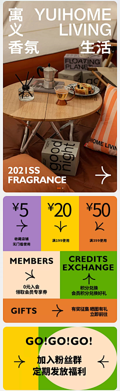 雕ěгㄨ采集到手机端首页