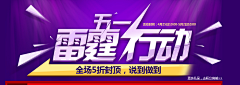 谁跌撞了年少Harlan采集到Banner