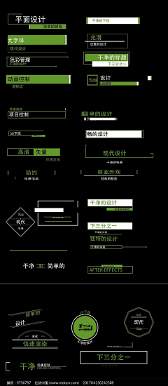 安东尼10采集到字体