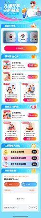 编组 59