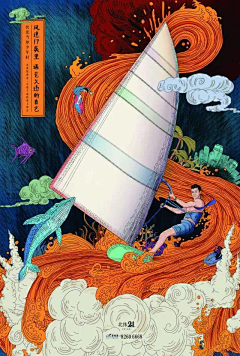 ゜在阳光中聆听那结束尾音采集到房地产