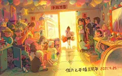 壁纸｜伍六七❤️ #伍六七#剌七#权莲#柒梅#刺客伍六七#壁纸 - 小红书
