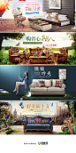 沙发家具banner海报设计 更多设计资源尽在黄蜂网http://woofeng.cn/