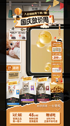 LAI迟采集到啤酒+宠物粮+湾仔码头