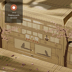 鹰之女采集到包装
