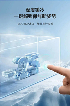 豆芽儿是我的猫采集到降温 冷却