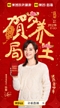 品牌 - 首页 - 微博